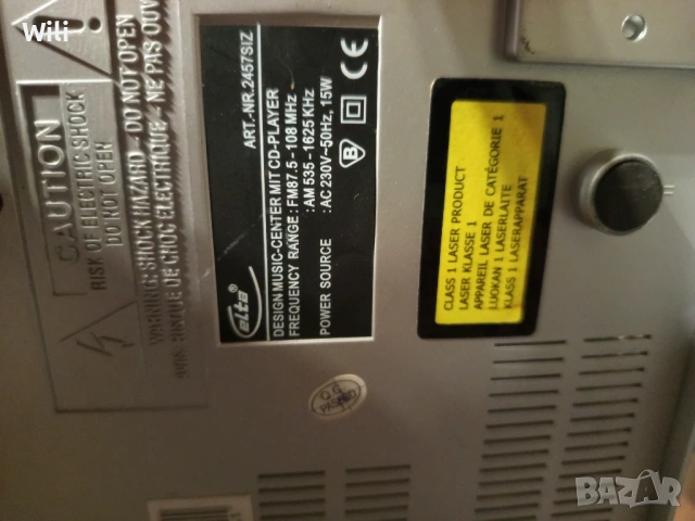 Elta компакт диск ресивър, снимка 8 - Аудиосистеми - 53689922