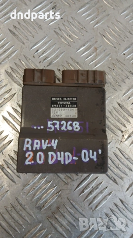 Модул Toyota Rav4 2.0 D4D 2004г. 89871-20030 131000-1041 