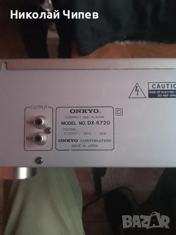 Продавам ONKYO Compact Disc Player DX6720 и GENIUS MULTIMEDIA SPEAKER SYSTEM SW 5 1 1010, снимка 3 - Аудиосистеми - 52818622