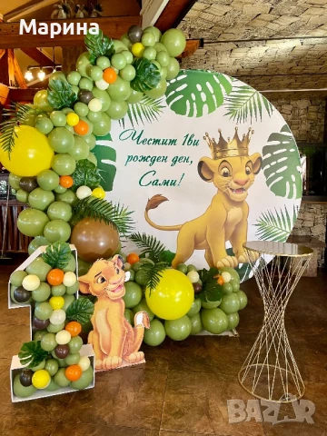 Украса с балони за вашият повод