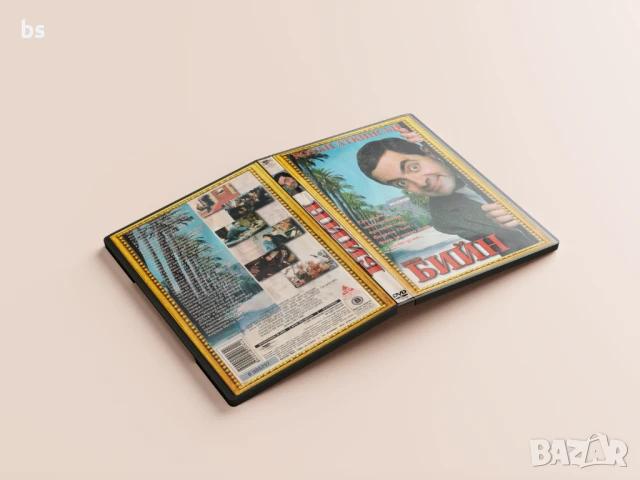 Бийн филмът DVD -R, снимка 4 - DVD филми - 50885271