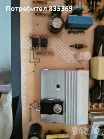 Philips 50PUS6504/12, снимка 4 - Части и Платки - 47499719