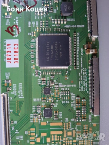 6870C-0425B, снимка 2 - Части и Платки - 53871356