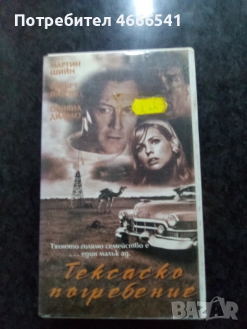 Продавам видеокасета цена 19.56 лева, снимка 17 - DVD филми - 53110501