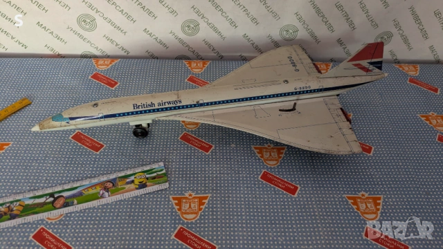 Стара играчка 