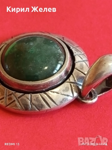 Винтидж висулка с голям юврлирно полиран НЕФРИТ стилно бижу 28533, снимка 4 - Колиета, медальони, синджири - 52846166