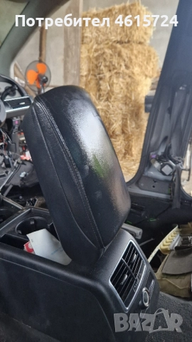 Подлакътник Audi A6 4F , снимка 2 - Части - 52054744