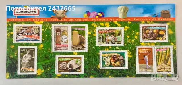 JG90. Франция 2005 = “ Региони на Франция N-5. Обичаи и забележителности. ”, **, МNH