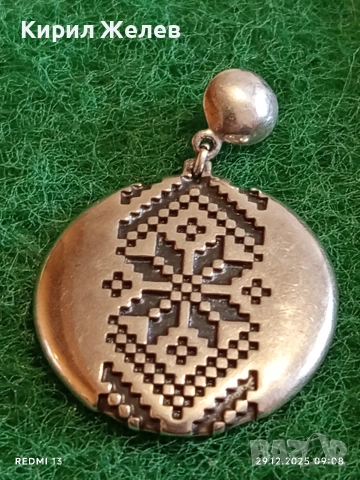 Сребърен медальон - Алгара - Желана фолклорен мотив 52421, снимка 2 - Колиета, медальони, синджири - 52925075