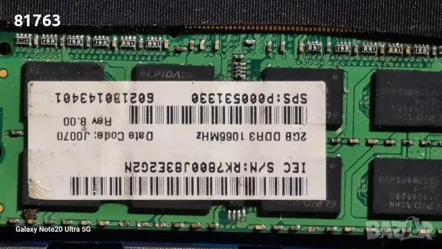 Acer Aspire 7741G i3- Processors, снимка 9 - Части за лаптопи - 56187344