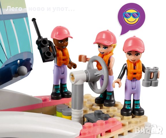 НОВО LEGO® Friends 41716 - Платноходното приключение на Stephanie, снимка 9 - Конструктори - 42267655