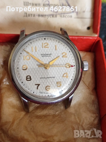 РОДИНА автоматик