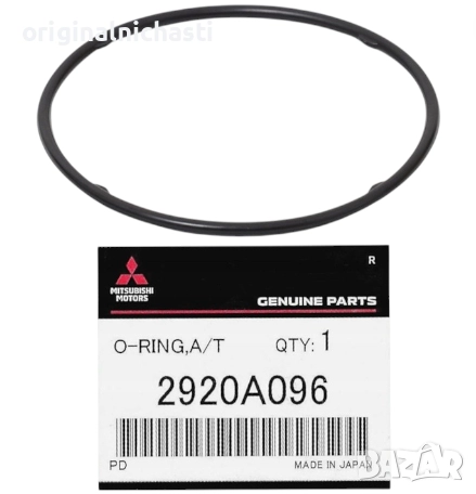 Уплътнение за скоростна кутия за МИТСУБИШИ ЛАНСЕ АСХ АУТЛЕНДЪР MITSUBISHI LANCER OUTLANDER 2920A096 