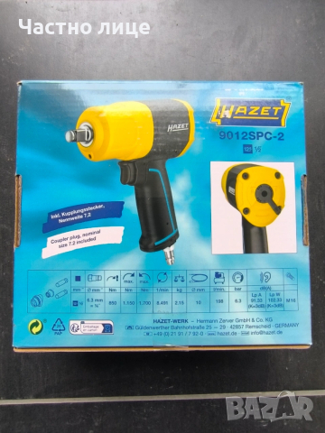 Гайковерт HAZET 9012SPC-2  1/2" 1700Nm, снимка 6 - Други инструменти - 53217571