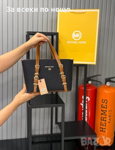 Michael Kors Дамска Чанта Майкъл Корс - Различни Цветове Код E82, снимка 6 - Чанти - 55795142