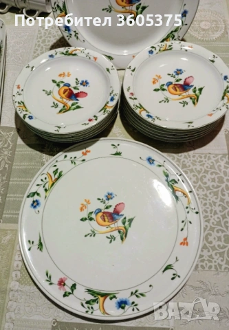 Немски порцелан от Arzberg  Германия в отлично състояние, снимка 8 - Сервизи - 53378164