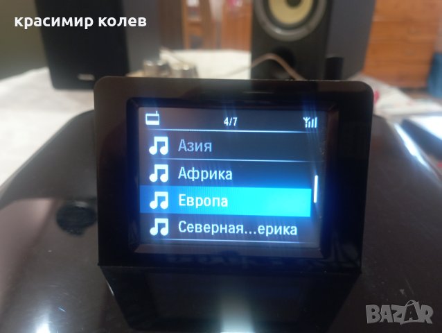 аудио система с интернет радио "PHILIPS MCI8080/12", снимка 10 - Аудиосистеми - 40294749