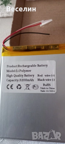 Батерия за таблет чисто нова 26 €, снимка 3 - Таблети - 53020372