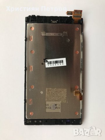 LCD дисплей + тъч + рамка за Nokia Lumia 920
