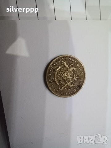 50 стотинки 1937г, снимка 2 - Нумизматика и бонистика - 39988611