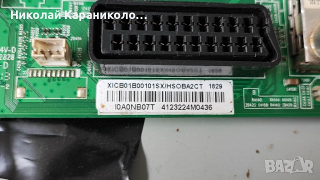 Продавам Main-715G9249-M0F-000-004Y,крачета от тв PHILIPS 32PHT4101/12, снимка 10 - Телевизори - 51473767