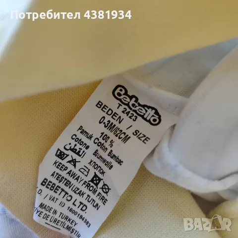 Лот дрешки за момче размер 0-3/3-6, снимка 9 - Комплекти за бебе - 55748979