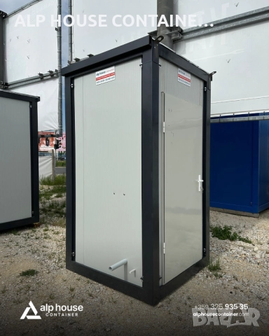 Единична външна тоалетна 140х140 | Санитарен контейнер, WC, Модулен, Строителен