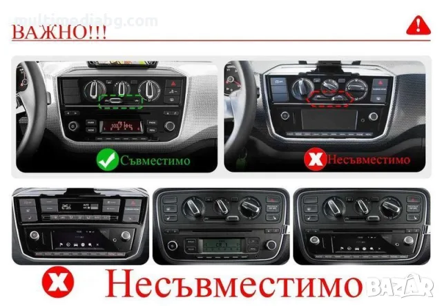 Volkswagen UP 2017-2023 Мултимедия Навигация Android, снимка 2 - Аксесоари и консумативи - 55794984