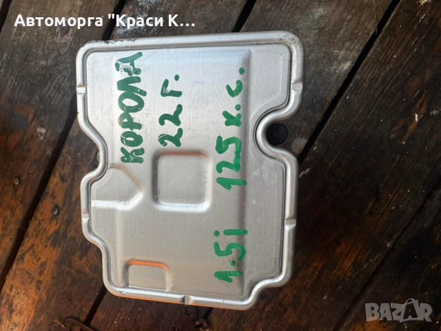 4454002771 ABS за Toyota Corolla 2022г. 1.5i