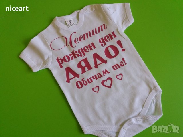 Бебешко боди с надпис, снимка 6 - Бодита за бебе - 44673773