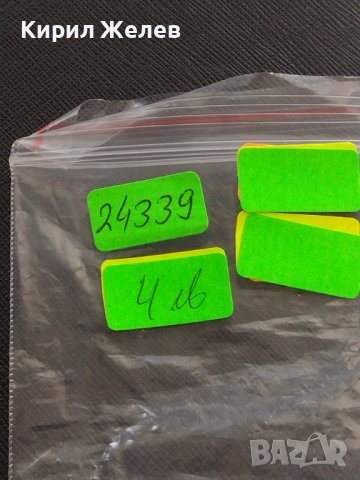 Възпоменателна значка от соца 40г. От ПОБЕДАТА НАД ХИТЛЕРОФАШИЗМА рядка за КОЛЕКЦИЯ 34339, снимка 7 - Колекции - 41367081