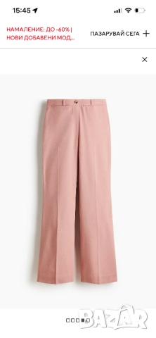 Комплект от две части H&M, снимка 2 - Комплекти - 52944497