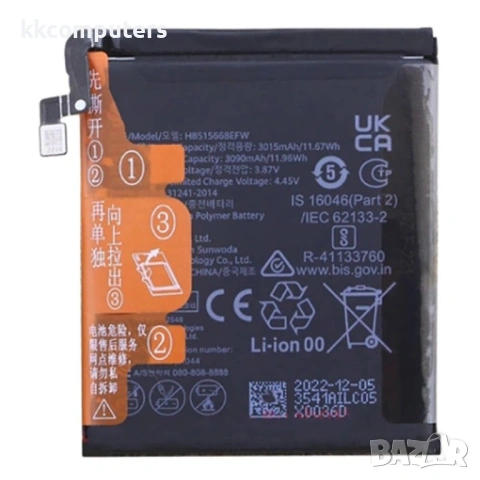Huawei HB515668EFW / HB513341EFW Съвместима Литиево-полимерна Батерия 3.87V / 4000mAh за Huawei P50 