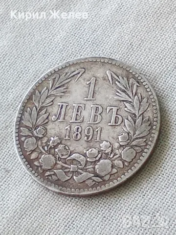 Българска сребърна монета 1 лев 1891 година Фердинанд първи 37424, снимка 3 - Нумизматика и бонистика - 56092271