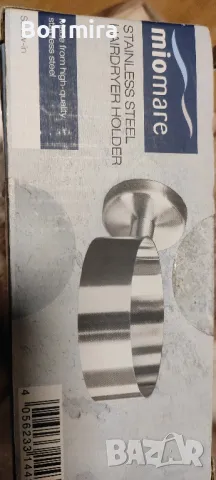 Поставка за сешоар, снимка 6 - Сешоари - 47636914