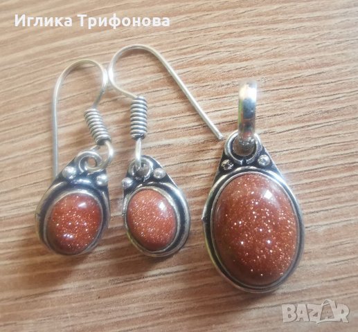 Комплект обици и колие от авантюрин, снимка 1