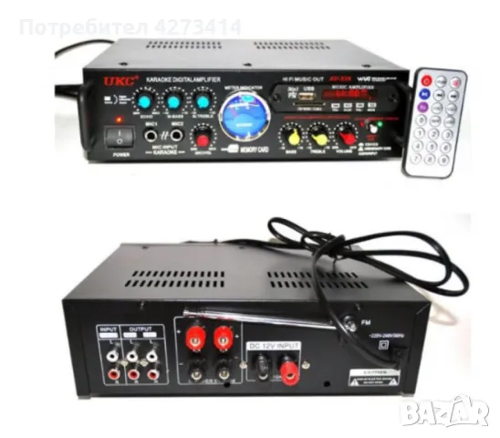 Караоке Аудио Домашен усилвател UKC AV-339A + BLUETOOTH, снимка 1