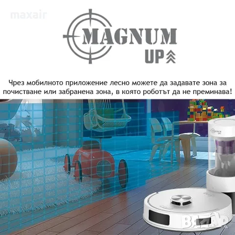 MAGNUM UP – Прахосмукачка робот *Безплатна доставка*Гаранция 2 години, снимка 7 - Прахосмукачки - 55974631
