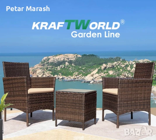 Луксозен Ратанов Комплект 2 Кресла и Маса Kraftworld Garden два стола и маса – UV и водоустойчиви, снимка 2 - Градински мебели, декорация  - 50634225