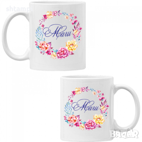 Чаша Маги венец Имен ден Подарък,Изненада,Празник,Цветница, снимка 6 - Чаши - 36433278