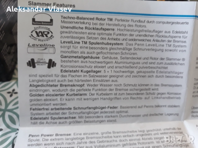 Pen Slammer 560, снимка 5 - Въдици - 51984443