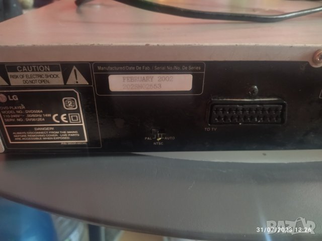 Дивиди  LG плейар, снимка 4 - Други - 41711679