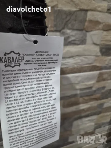 мъжки обувки от естествена кожа на марката кавалер уникални с хубаво бомбе , снимка 3 - Ежедневни обувки - 55963650