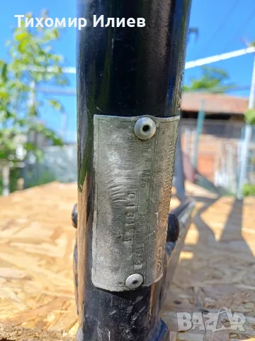 Рамка за Балкан 75, снимка 2 - Части - 50238912