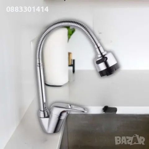 Смесител за вода с гъвкав чучур , снимка 2 - Други стоки за дома - 49368889