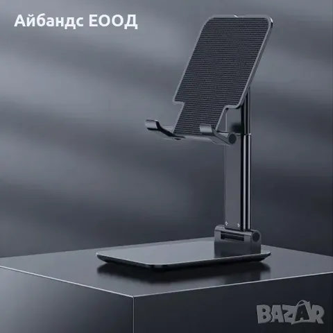 Сгъваема поставка за телефон, снимка 6 - Селфи стикове, аксесоари - 49411543