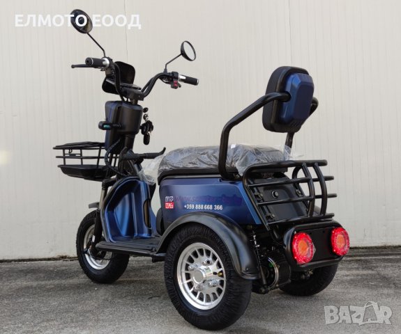 Електрическа триколка модел М11 в син цвят, снимка 5 - Мотоциклети и мототехника - 41730530