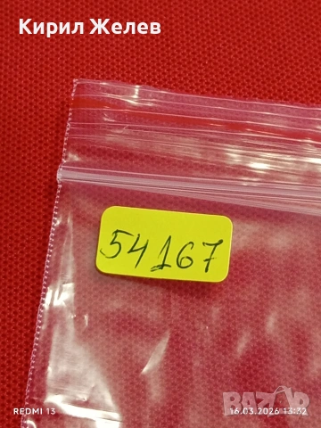 Банкнота УЗБЕКИСТАН много красива перфектно състояние непрегъвана за КОЛЕКЦИЯ ДЕКОРАЦИЯ 54167, снимка 8 - Нумизматика и бонистика - 53858441