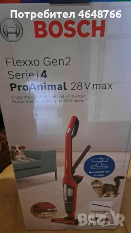 Прахосмукачка без торба, използвана, за дом с домашни любимци