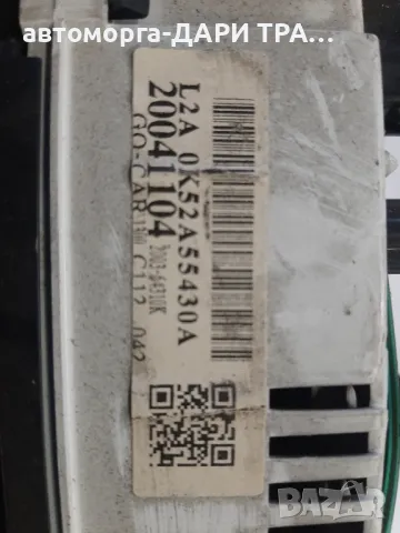 Табло уредно,Километраж за Кия Карнивал 2.5 ЦРДИ дизел , снимка 3 - Части - 49194982